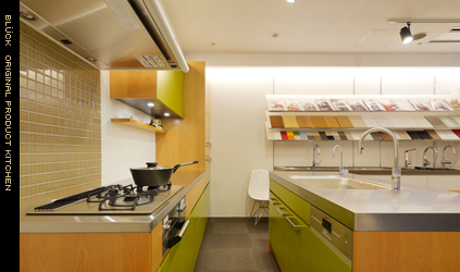 Gluck Original Product Kitchen